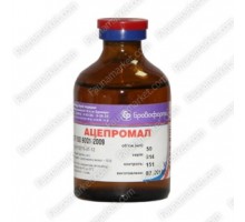 Ацепромал (ацепромазин, аналог комбістресу) 50мл, Бровафарма РЕЦ