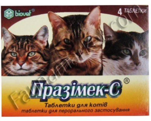 ПразимекС 4*0,06 д/кішок 1тб/4кг (гельм., арахно-ентом.) Біовета. Болгарія
