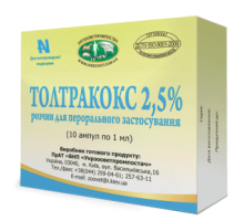 Толтракокс 2,5% 100мл (толтразурил, аналог байкосу) УЗВППостач,Україна