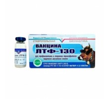 ЛТФ-130 вакцина протигрибк. для с-г тварин, 10доз, 10/уп. *2шт*